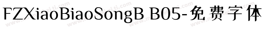 FZXiaoBiaoSongB B05字体转换